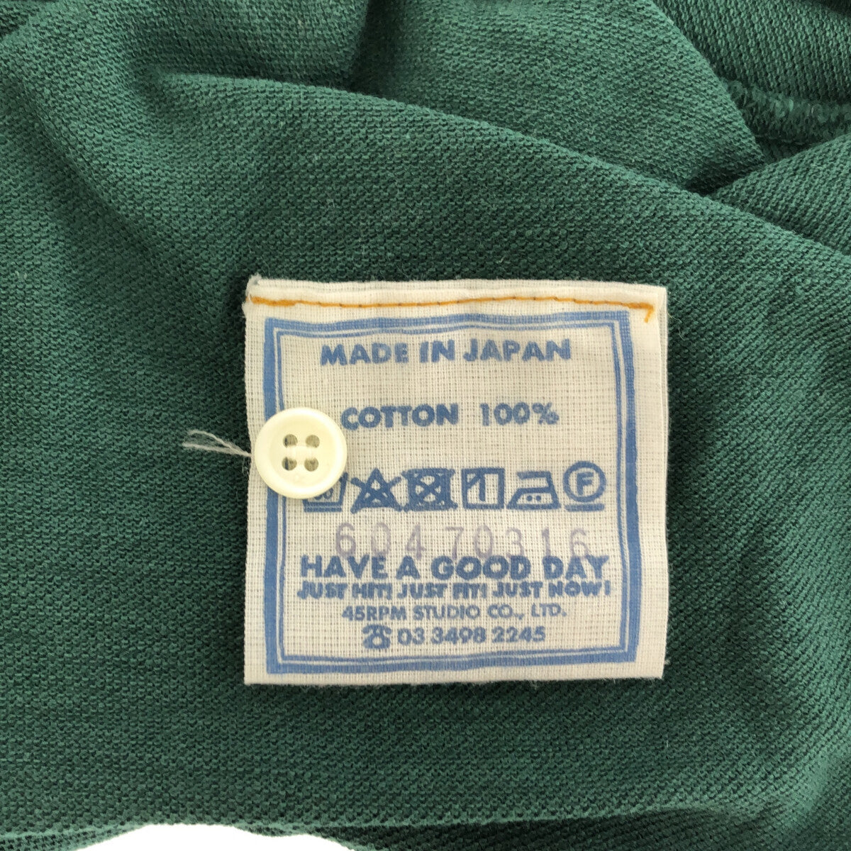 45r / 포티파이브얼 | 슈피 마카노코의 908 로퍼 폴로 | 그린 | 여성