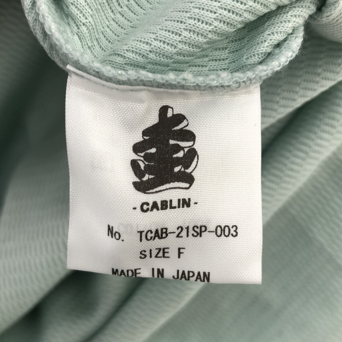 T.Cablin / 카블린 | PAJAMA CABLIN 스모크 탑스 | F | 남성