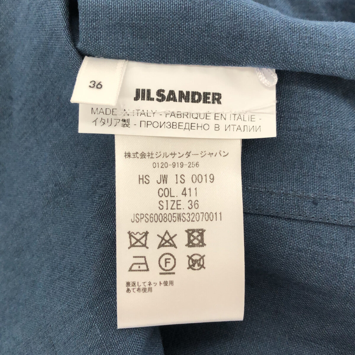 JIL SANDER / ジルサンダー | リネン バンドカラーシャツ | 36 | ネイビー | レディース