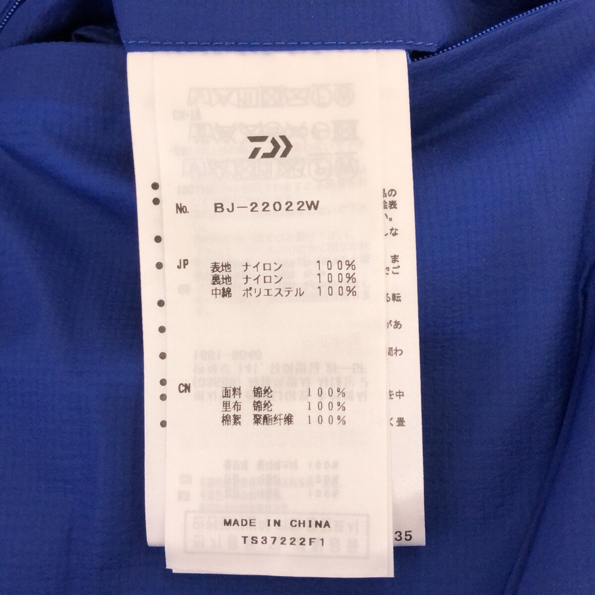 【신품】 DAIWA PIER39 / 다이와 피어 서틴 나인 | 2022AW | TECH REVERSIBLE PULLOVER PUFF JACKE 리버시블 퍼프 재킷 | L | 로얄 블루 | 남성