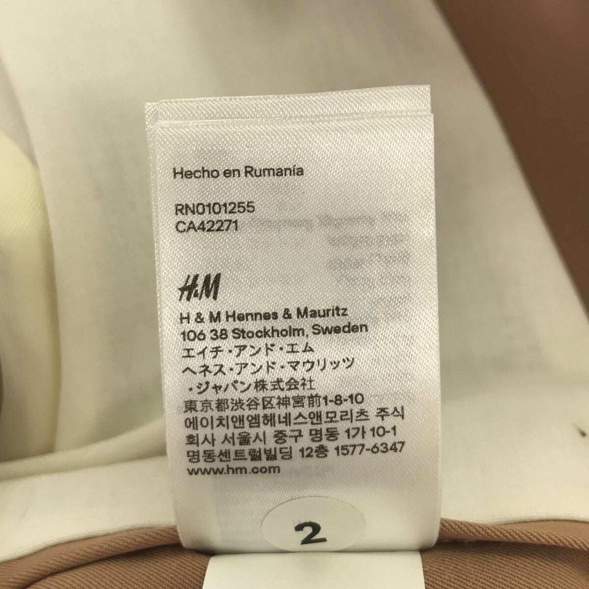 Maison Martin Margiela / メゾンマルタンマルジェラ | x H&M スーツ