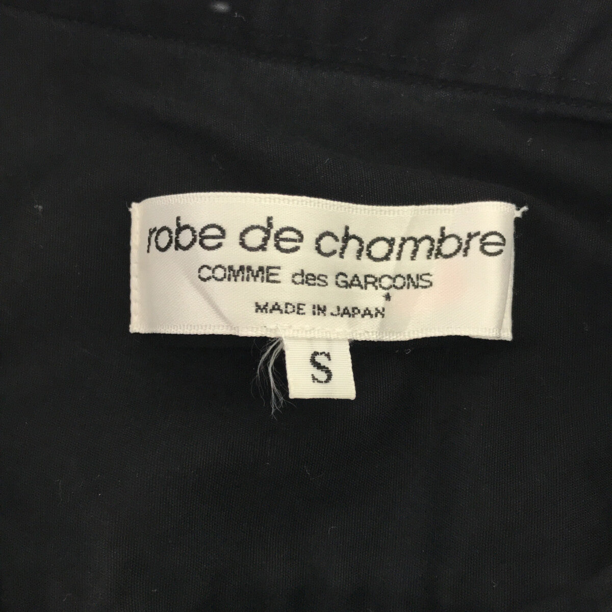 robe de chambre COMME des GARCONS / ローブドシャンブル