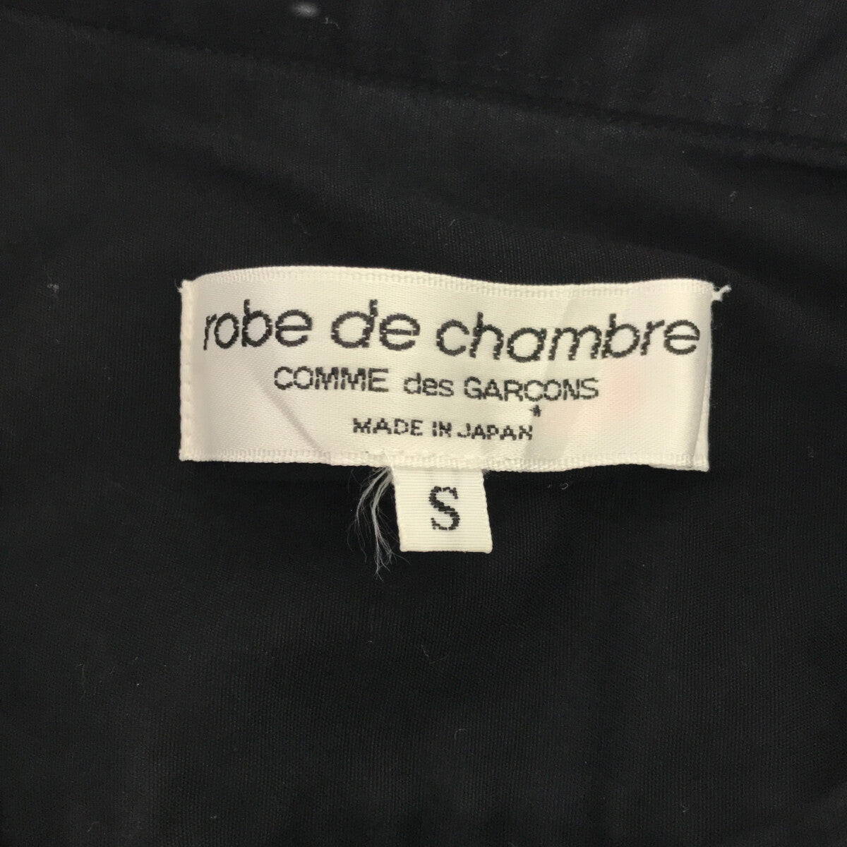 robe de chambre COMME des GARCONS / ローブドシャンブルコムデギャルソン | 2003AW | スタンドカラー シャツ | S | ブラック | レディース
