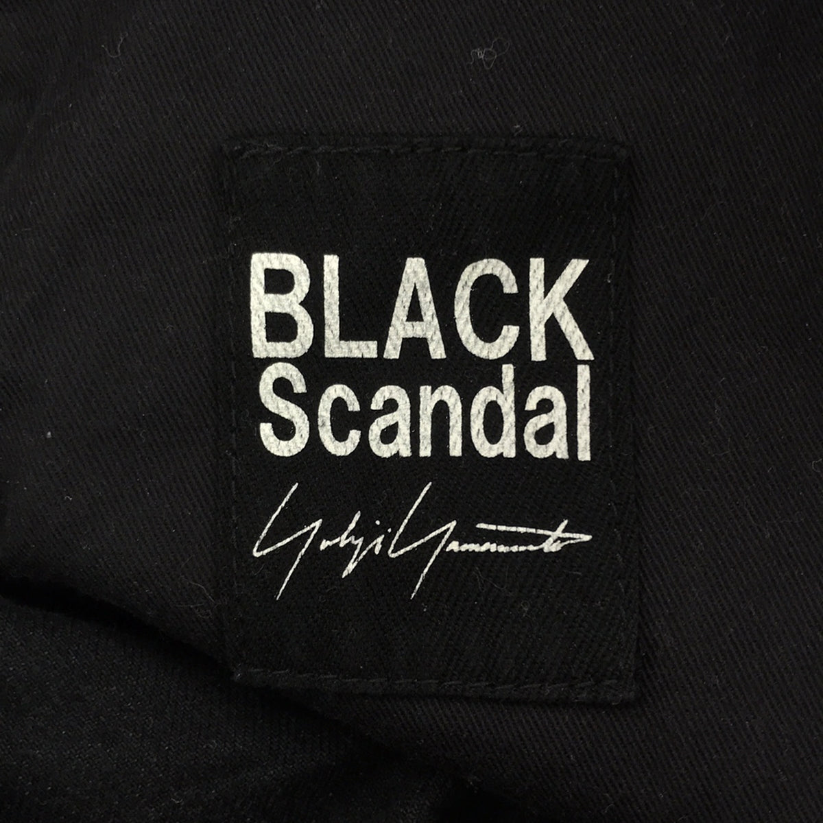 BLACK Scandal YOHJI YAMAMOTO / ブラックスキャンダルヨウジヤマモト | 2022AW |  ブラックデニムノータックワークパンツ | 2 | ブラック | メンズ