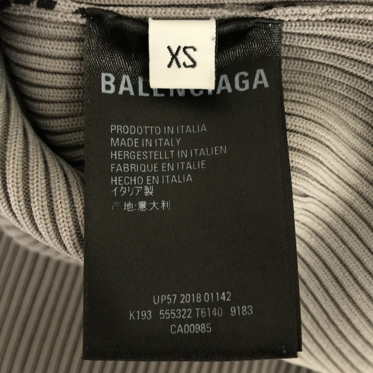 巴黎世家 |標誌印花裹身無袖連身裙 | XS |灰色 |女性的