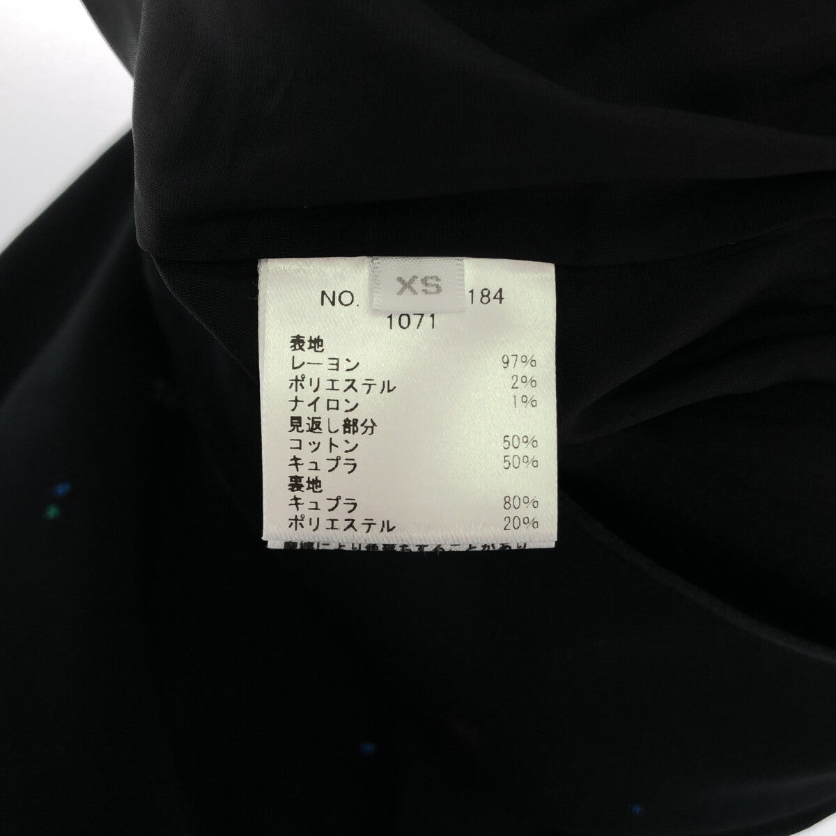 [狀況良好] 羅恩·赫爾曼 |星系提花太空圖案一體式工裝褲 | XS |黑色 |女性的