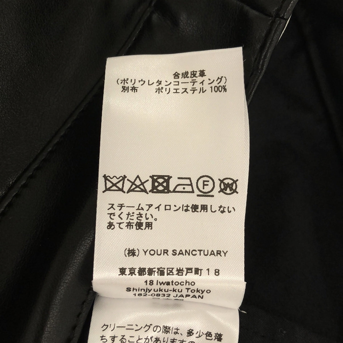 【美品】  CYCLAS / シクラス | フェイクレザーパンツ | 34 | ブラック | レディース