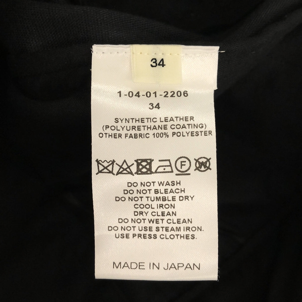 【美品】  CYCLAS / シクラス | フェイクレザーパンツ | 34 | ブラック | レディース