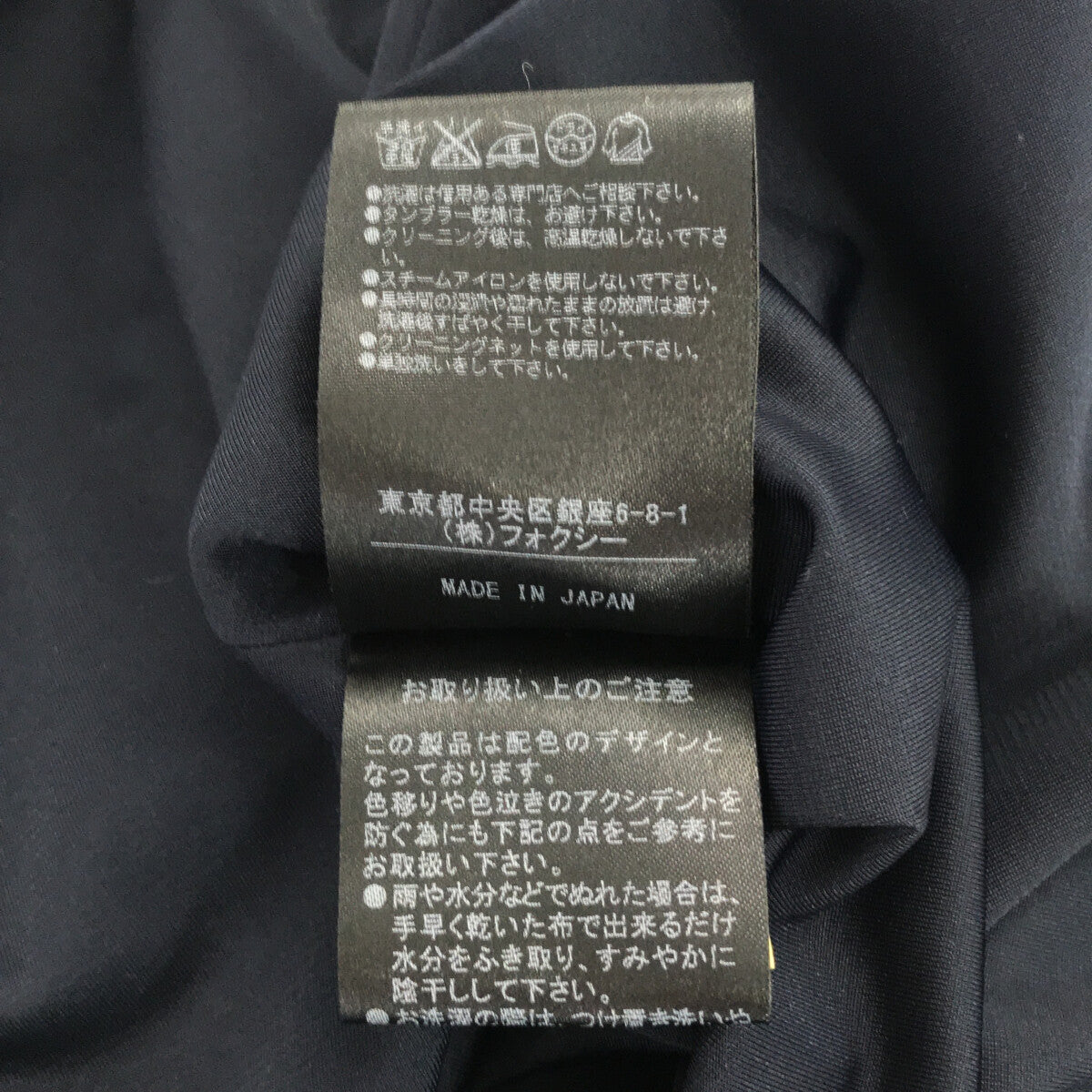 FOXEY NEW YORK / 폭시 뉴욕 | 바이 컬러 택 민소매 원피스 | 40 | 블랙 / 네이비 | 여성