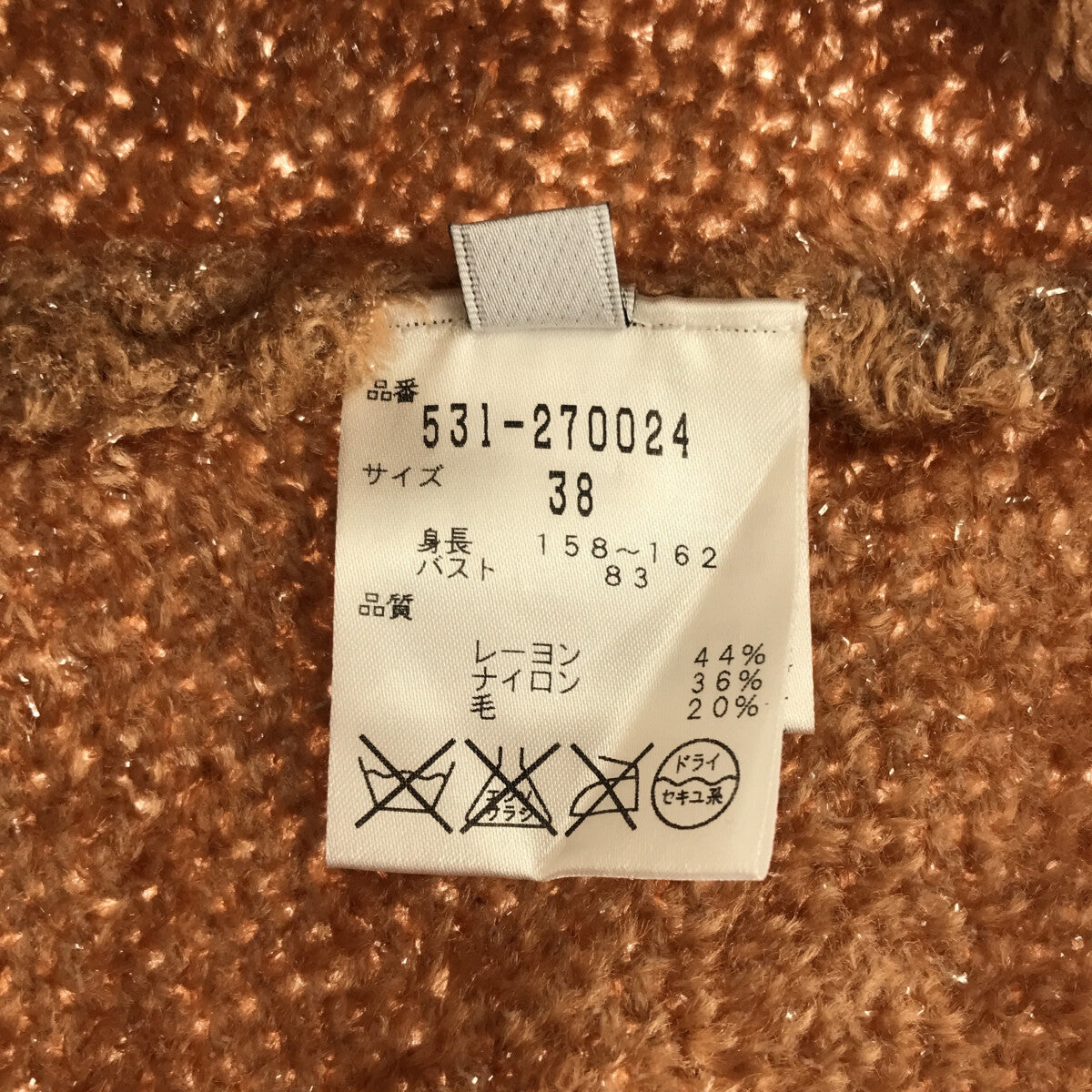 ADORE / 아도어 | 모직 혼합 하이넥 하프 슬리브 니트 | 38 | 브라운 | 여성