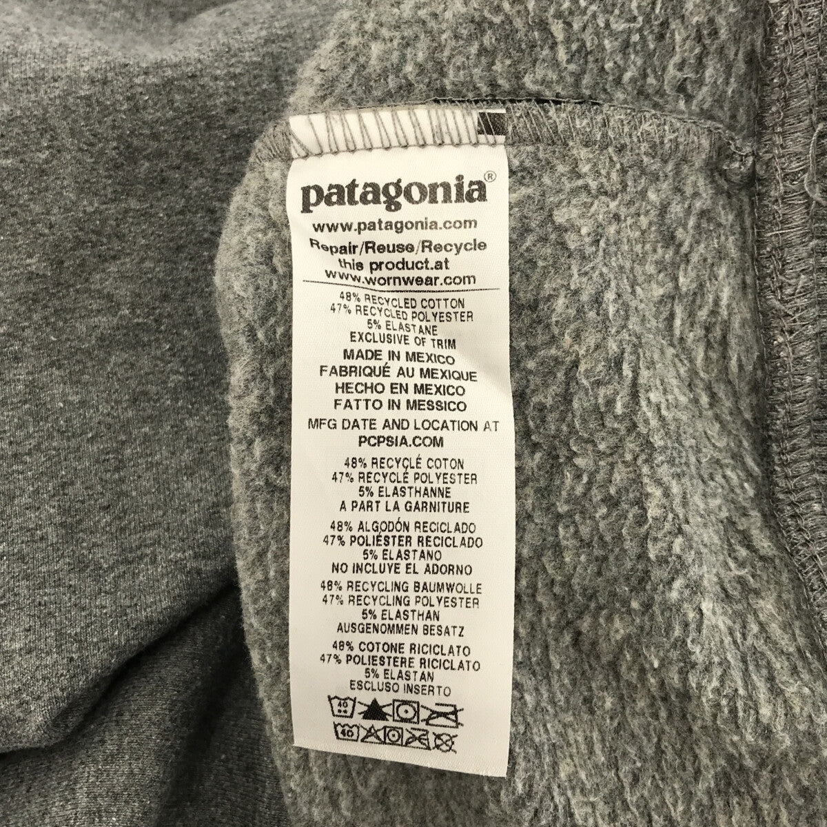 Patagonia / パタゴニア | ロゴ 裏起毛 トレーナー | S |