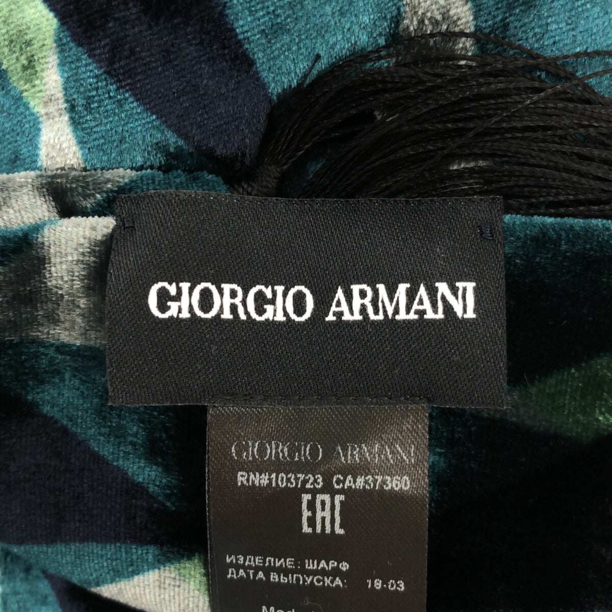 GIORGIO ARMANI / ジョルジオアルマーニ | シルク混 総柄 フリンジ