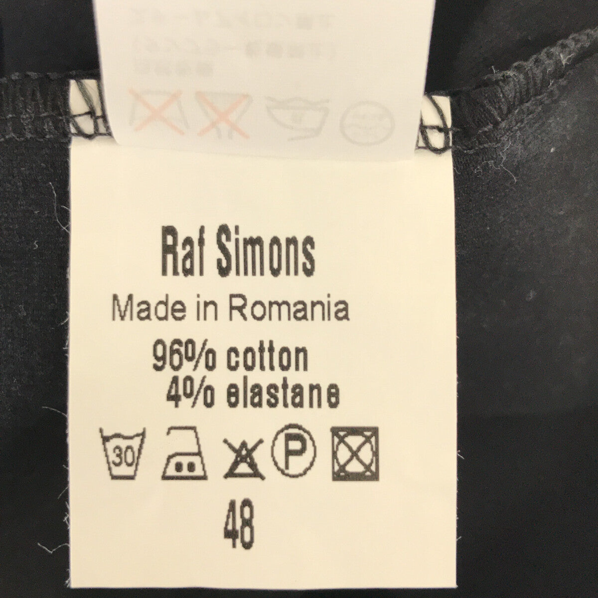 RAF SIMONS / ラフシモンズ | 2003SS | 消費者期 企業プリント