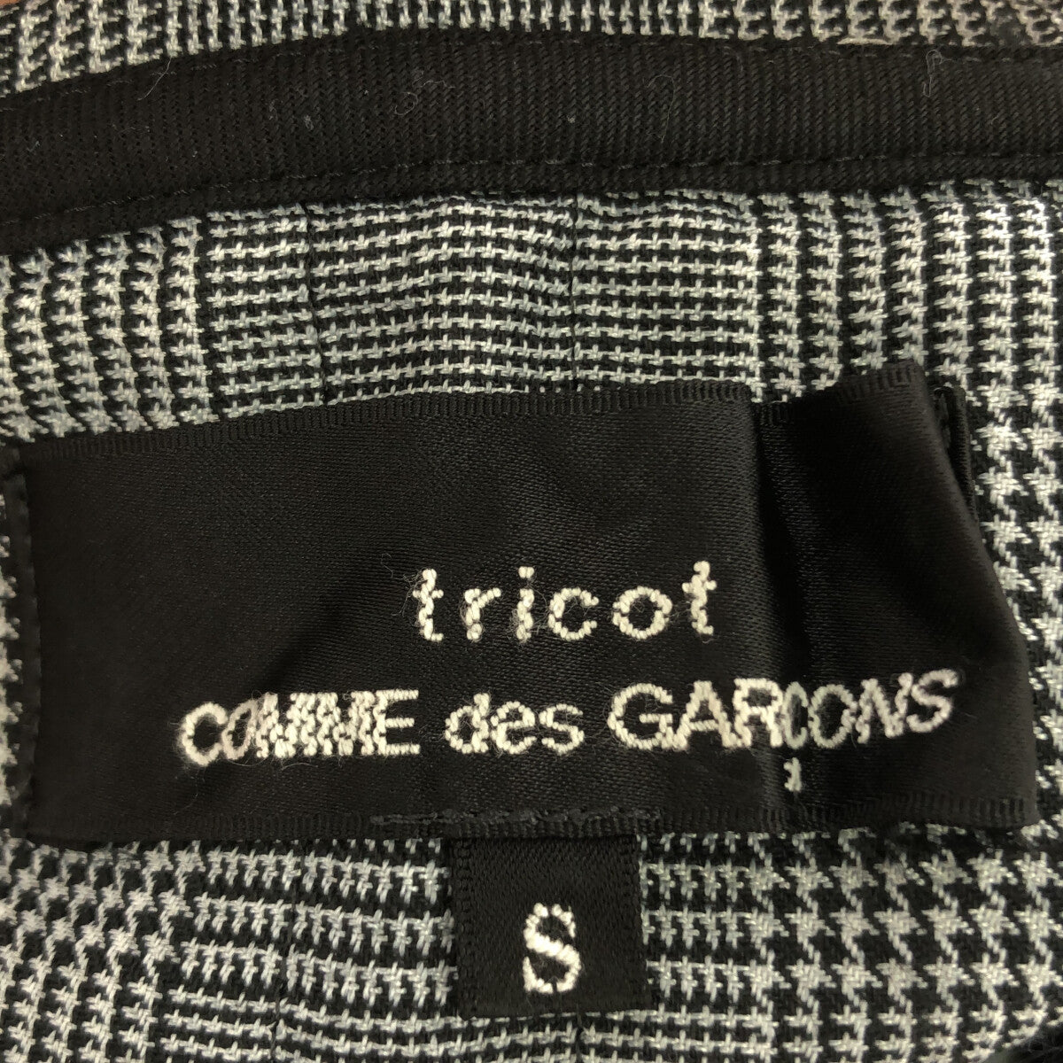 tricot COMME des GARCONS / トリココムデギャルソン | 2020SS | 丸襟