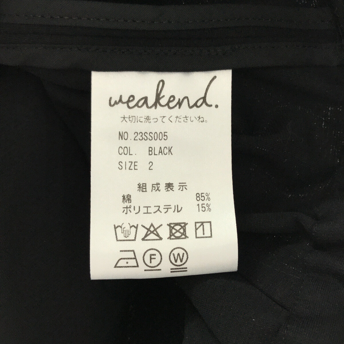 weakend. / ウィークエンド | 2023SS | ポンチ マーメイドスカート | 2 | ブラック | レディース