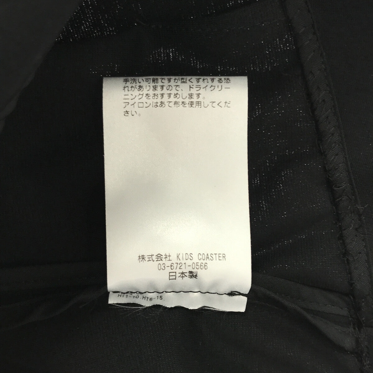 weakend. / ウィークエンド | 2023SS | ポンチ マーメイドスカート | 2 | ブラック | レディース