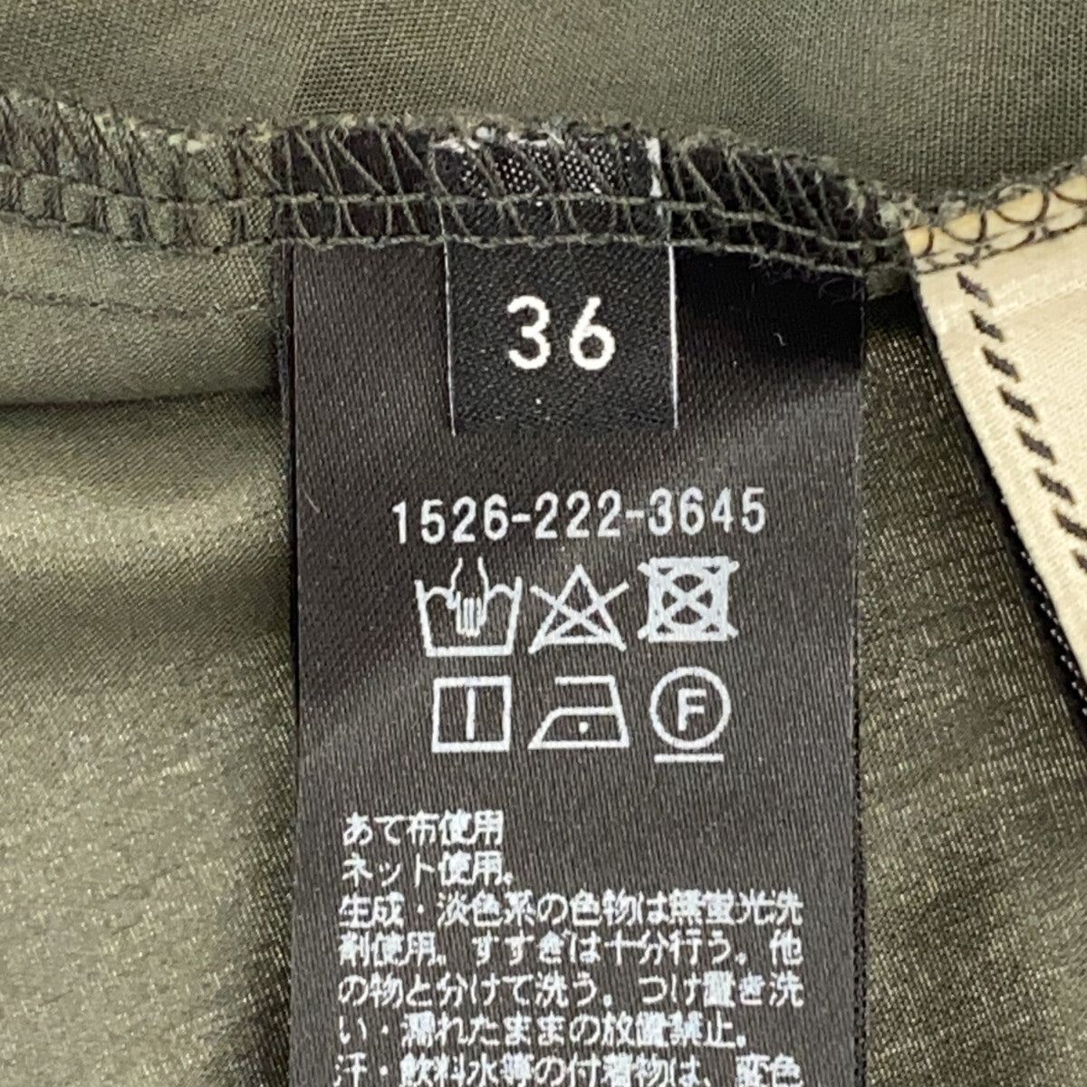 聯合箭隊 |修身喇叭形 2WAY 洋裝 |尺寸 36 |女的