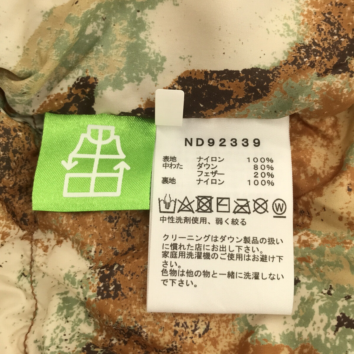 美品】 THE NORTH FACE / ザノースフェイス | NV NUPTSE VEST ...