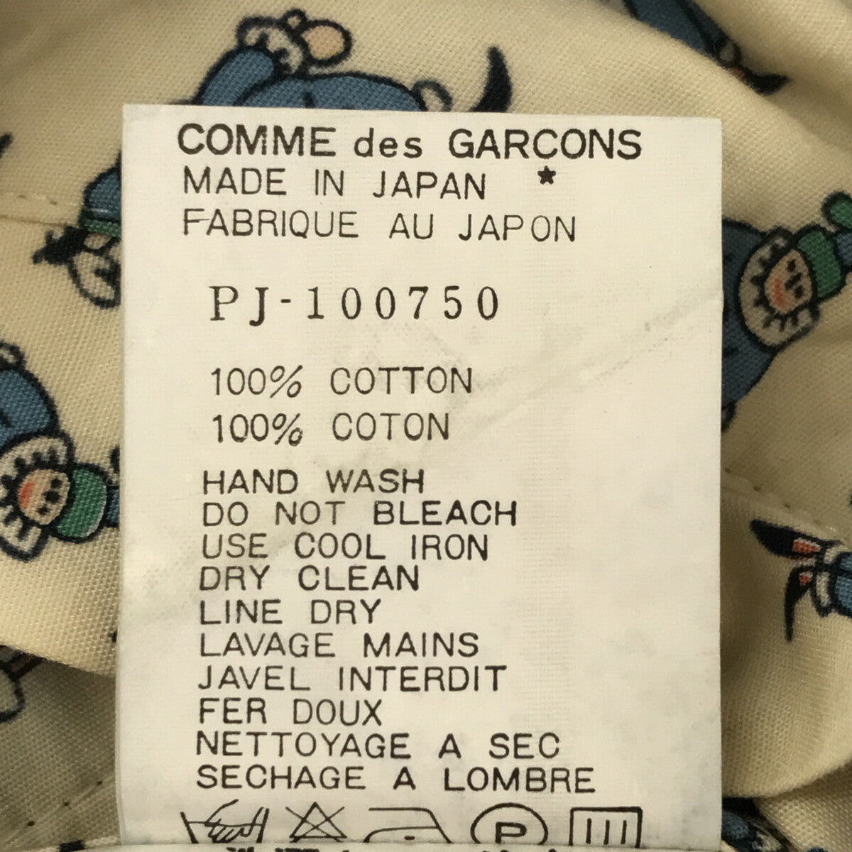COMME des GARCONS HOMME PLUS / コムデギャルソンオムプリュス | 1994SS | スマートボーイ / スイングトップジャケット |