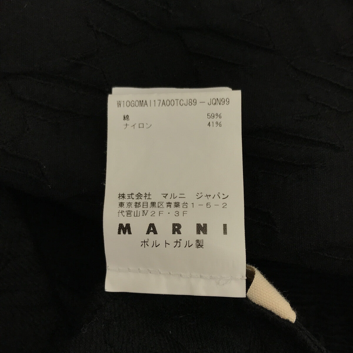MARNI / マルニ | コットン 千鳥格子 スカート | 40 | ブラック | レディース