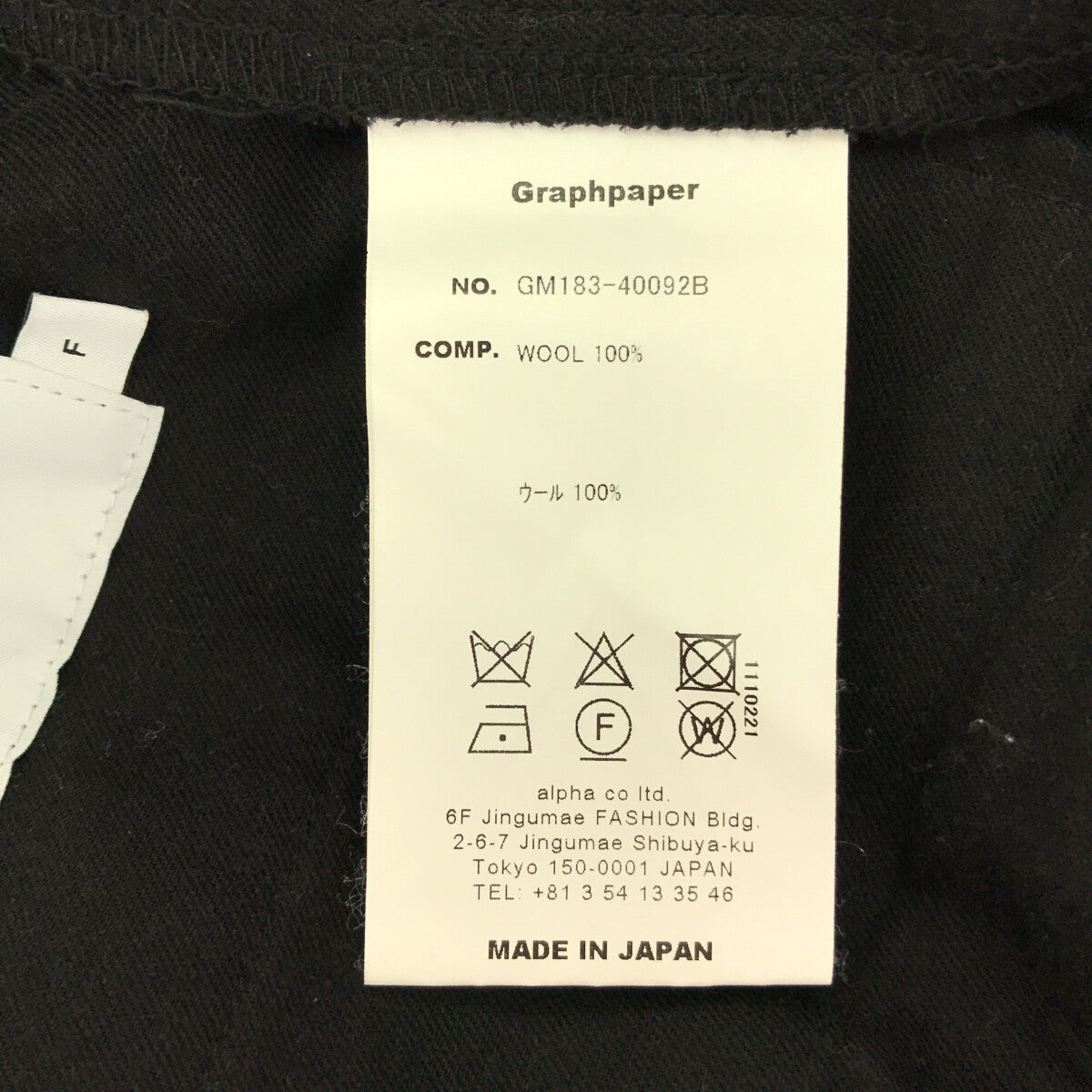 Graphpaper / グラフペーパー | SELVAGE WOOL COOK PANTS ストライプ