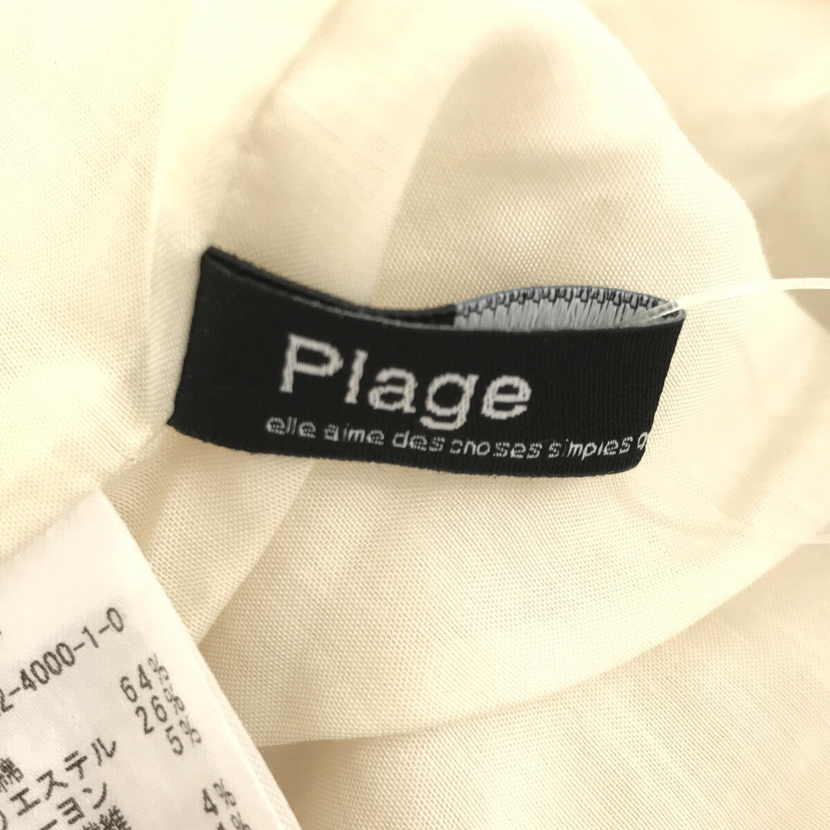 Plage / プラージュ | 2022SS | GIRL ツィード刺繍ジャケット | 38 | – KLD