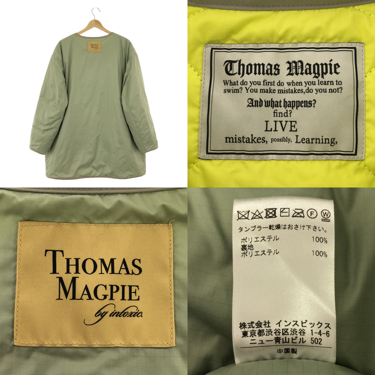 Thomas magpie / トーマスマグパイ | リバーシブル ミリタリー