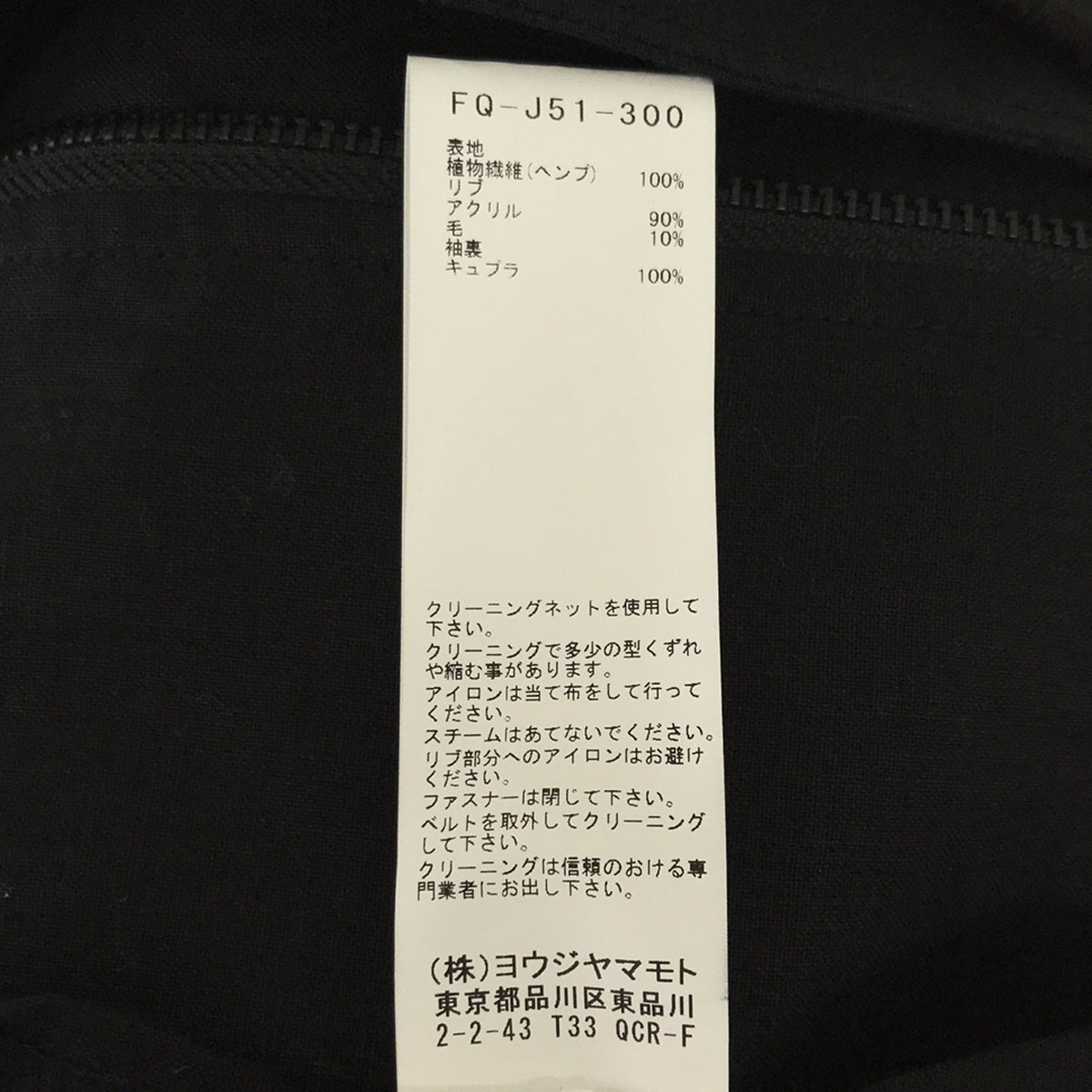 REGULATION Yohji Yamamoto / レギュレーションヨウジヤマモト | 2022SS | MILITARY BACK SATIN R-3WAY BOMBER  ボンバージャケット | 2 | メンズ