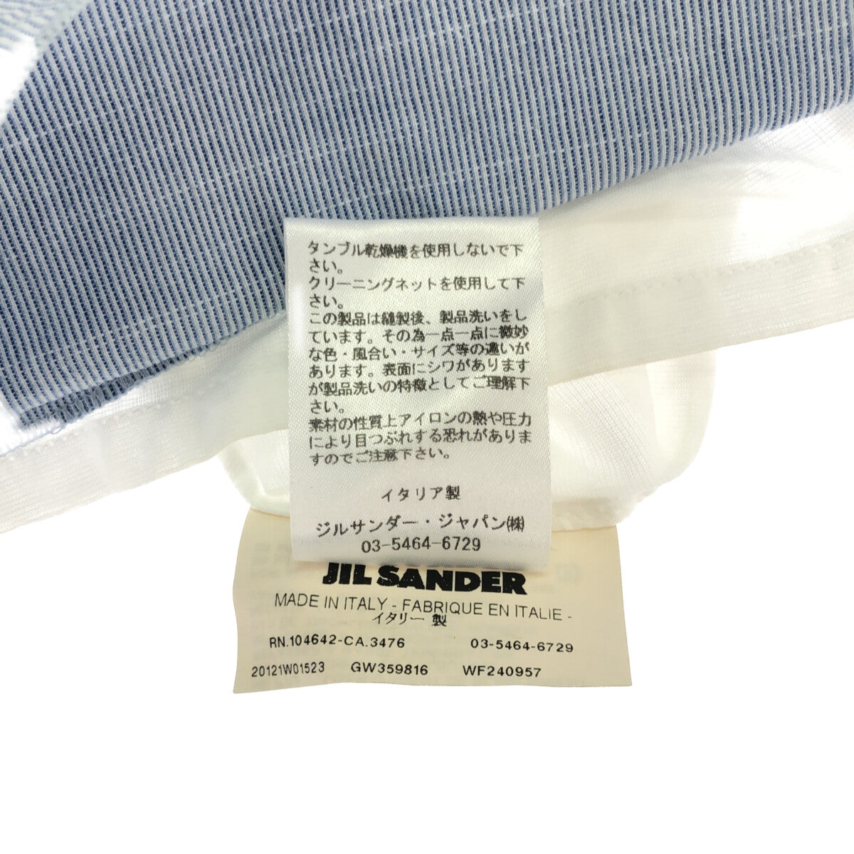 JIL SANDER / ジルサンダー | ストライプ ギャザー スカート | 32 | – KLD