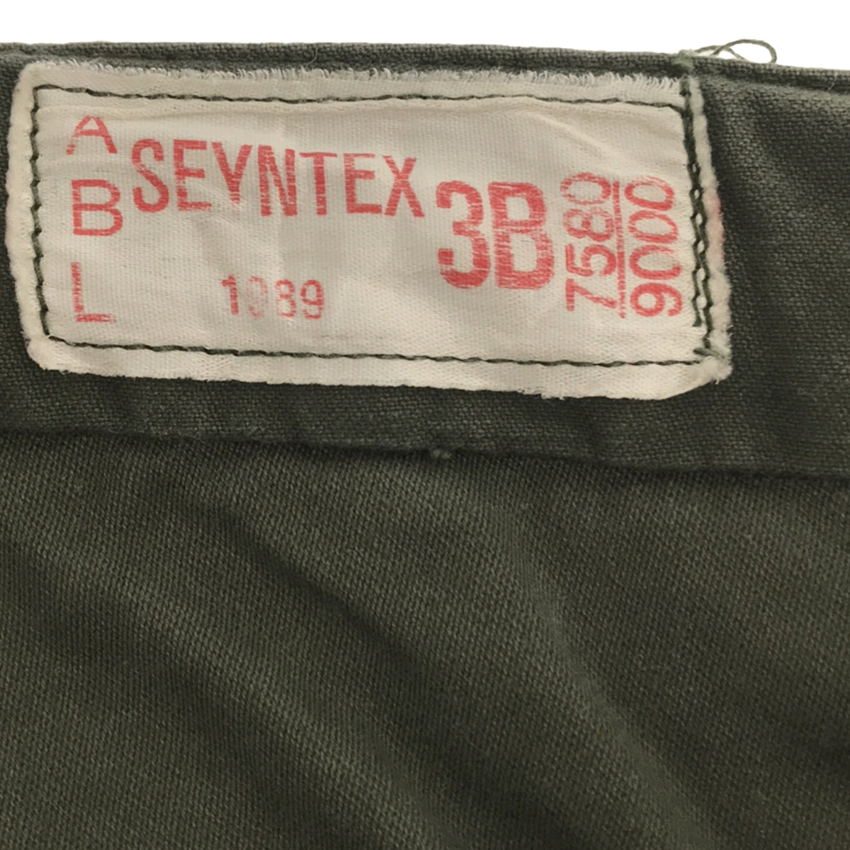 VINTAGE / ヴィンテージ古着 | 80s BELGIUM ARMY ベルギー軍 M-88 ミリタリー オーバー カーゴパンツ |