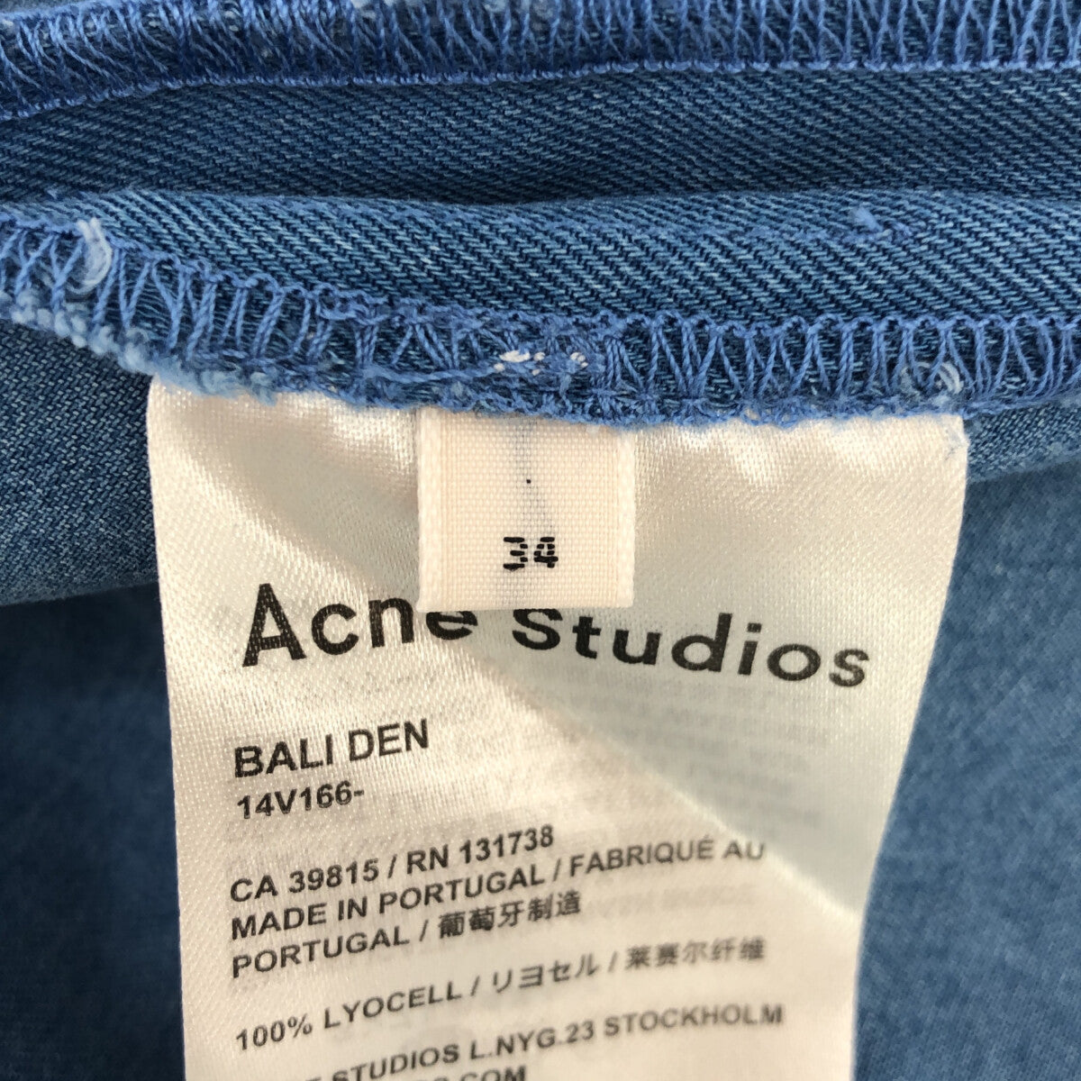 Acne Studios / アクネストゥディオズ | BALI DEN オーバーサイズ ロング 半袖プルオーバー | 34 | インディゴ – KLD