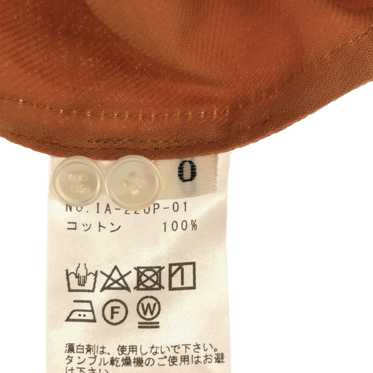 hatsutoki / ハツトキ | コットン ベルト付き ロングシャツ ワンピース