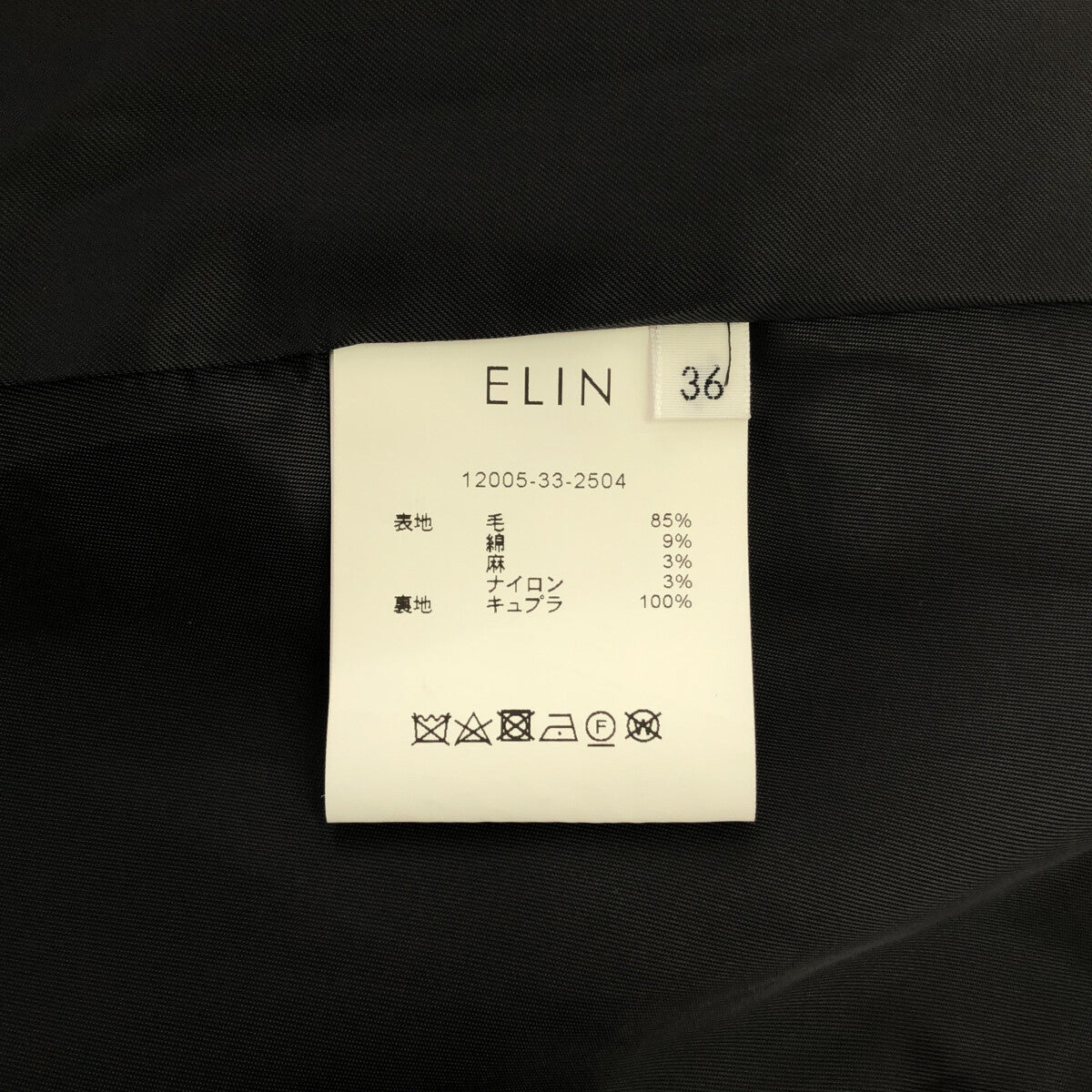 ELIN / エリン | ウール リネン混 ボウタイスタンドカラーコート