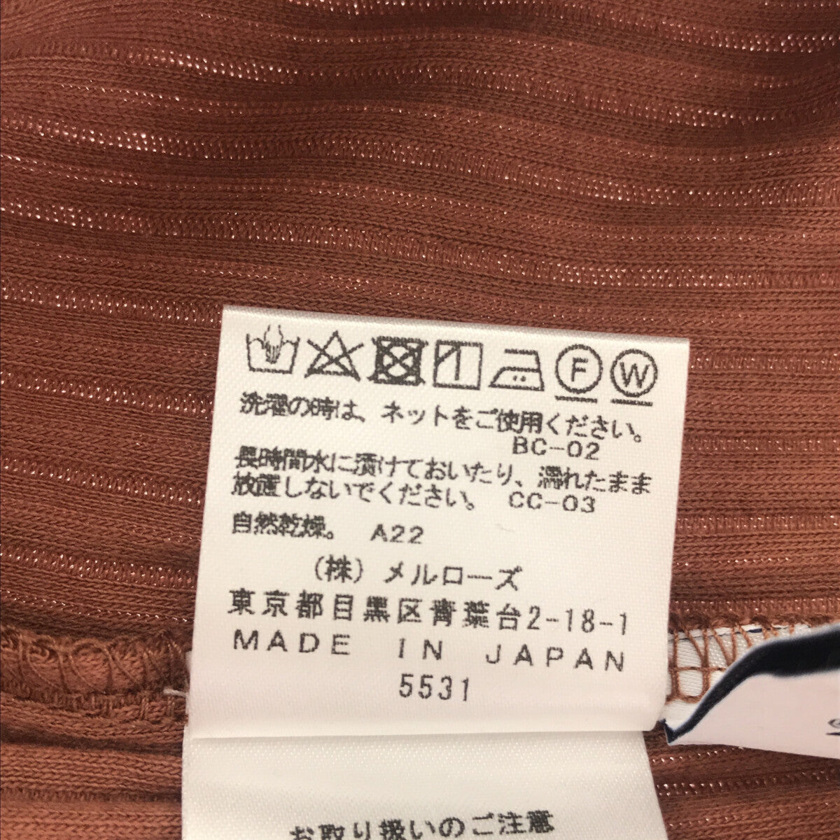 【美品】  CONVERSE / コンバース | リブ ワイドパンツ | ライトブラウン | レディース