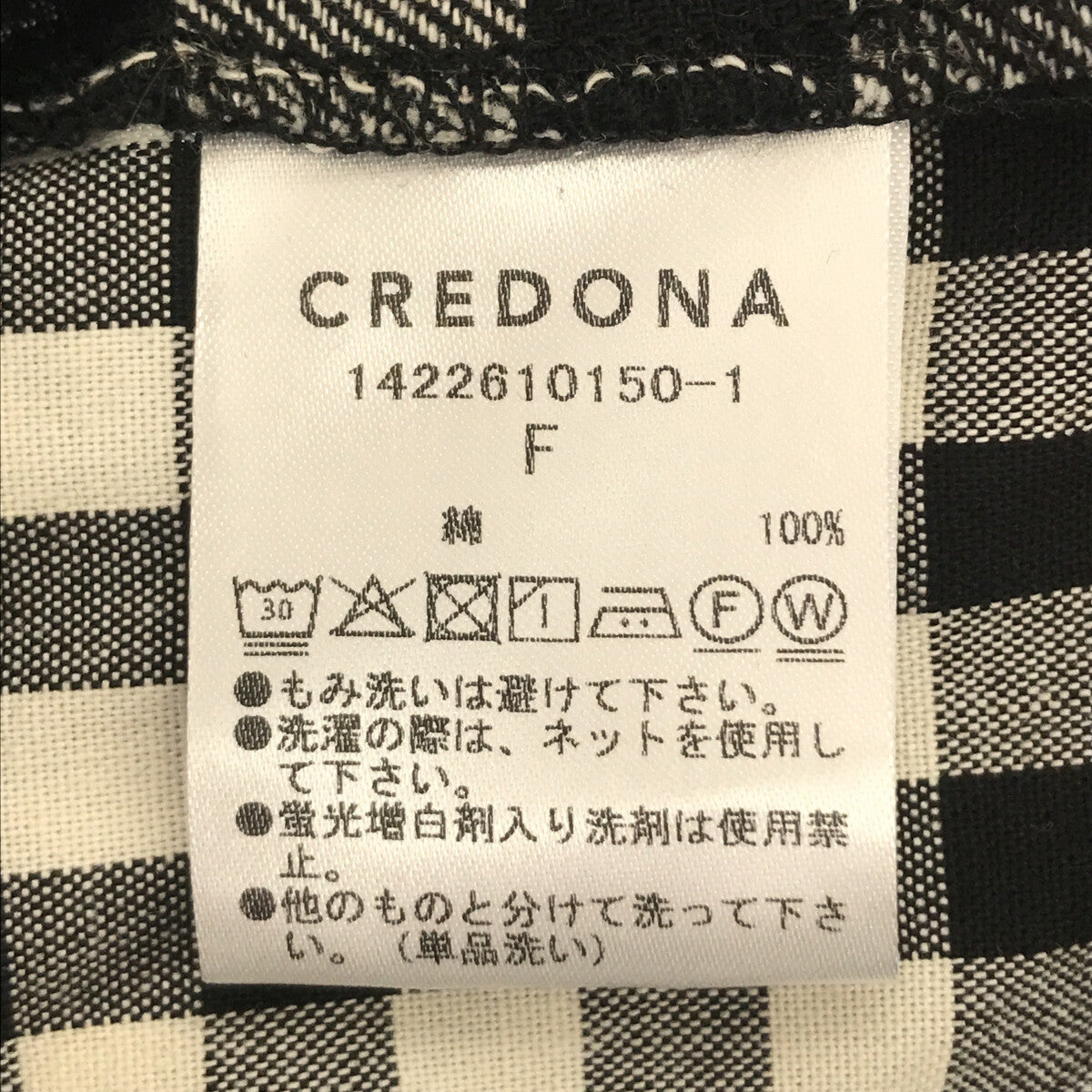 CREDONA / クレドナ | ギンガムチェック 切替 ルーズシャツ | F | – KLD