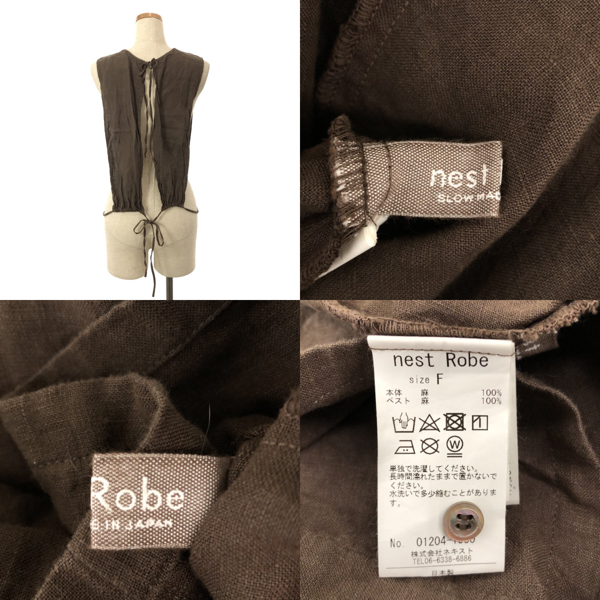nest robe / ネストローブ | 2020AW | リネン タッカー付き フレアワンピース | F | グレー | レディース
