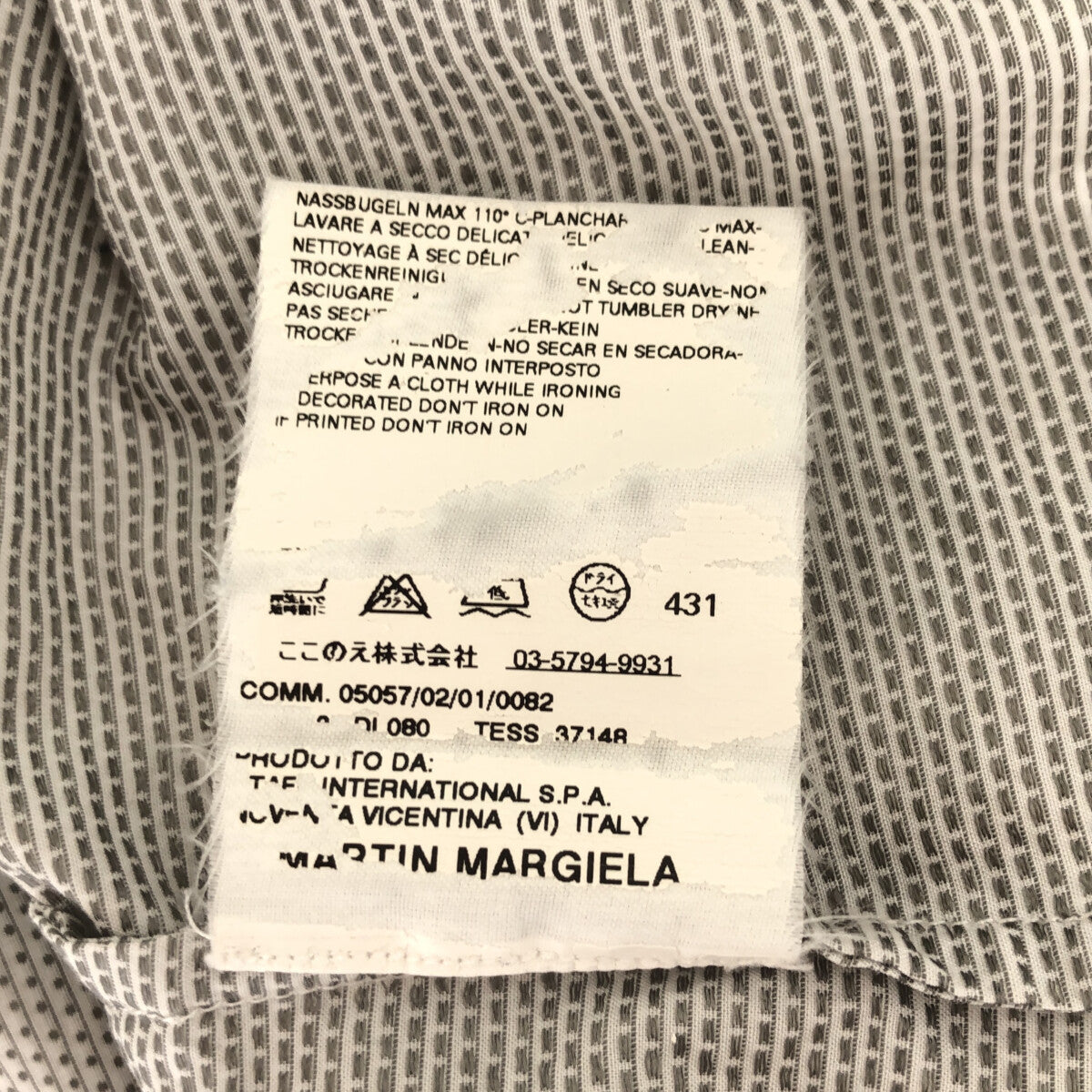 Martin Margiela / マルタンマルジェラ | ここのえ コットン レギュラーカラーシャツ | 44 | オフホワイト/グレー | メンズ