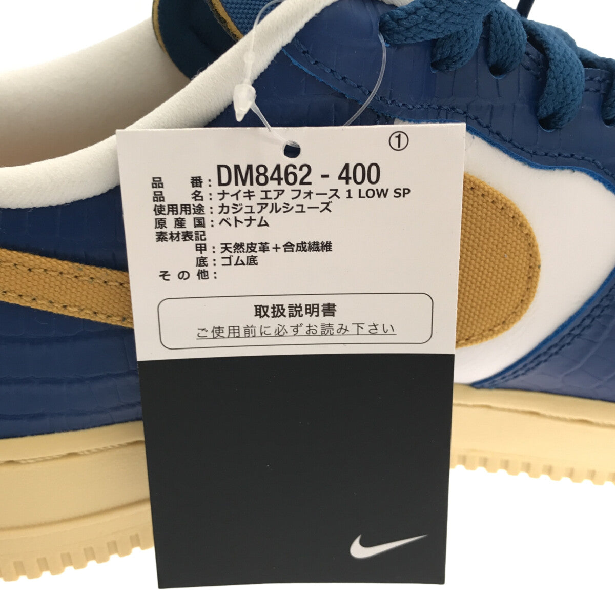 NIKE / ナイキ | × UNDEFEATED AIR FORCE 1 LOW SP エアフォース ワン