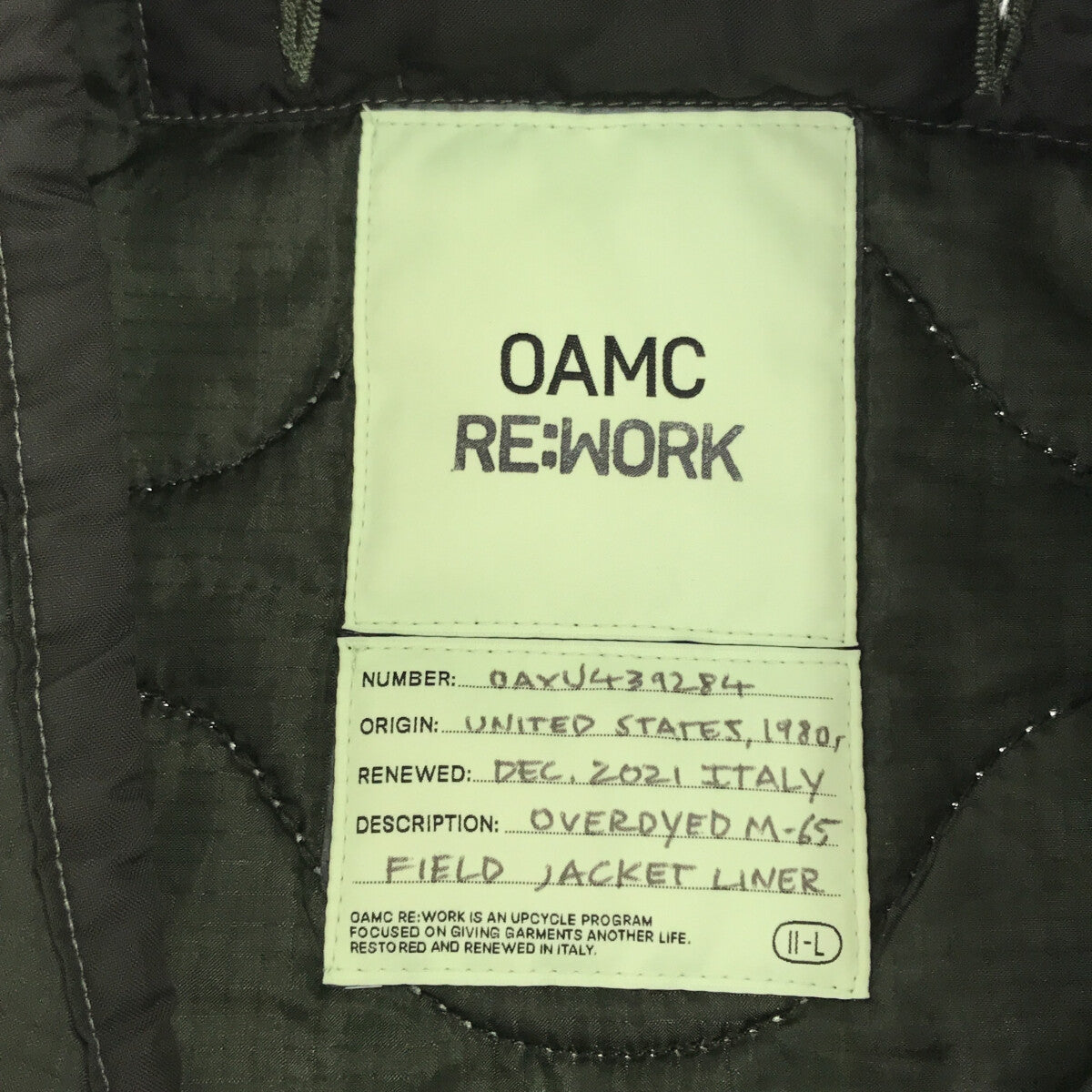 【新品】  OAMC / オーエーエムシー | 2022SS | × Ron Herman ロンハーマン Long Liner Jacket バイカラー キルティング ロング ライナー ジャケット コート | S | オリーブ/ブラック | メンズ