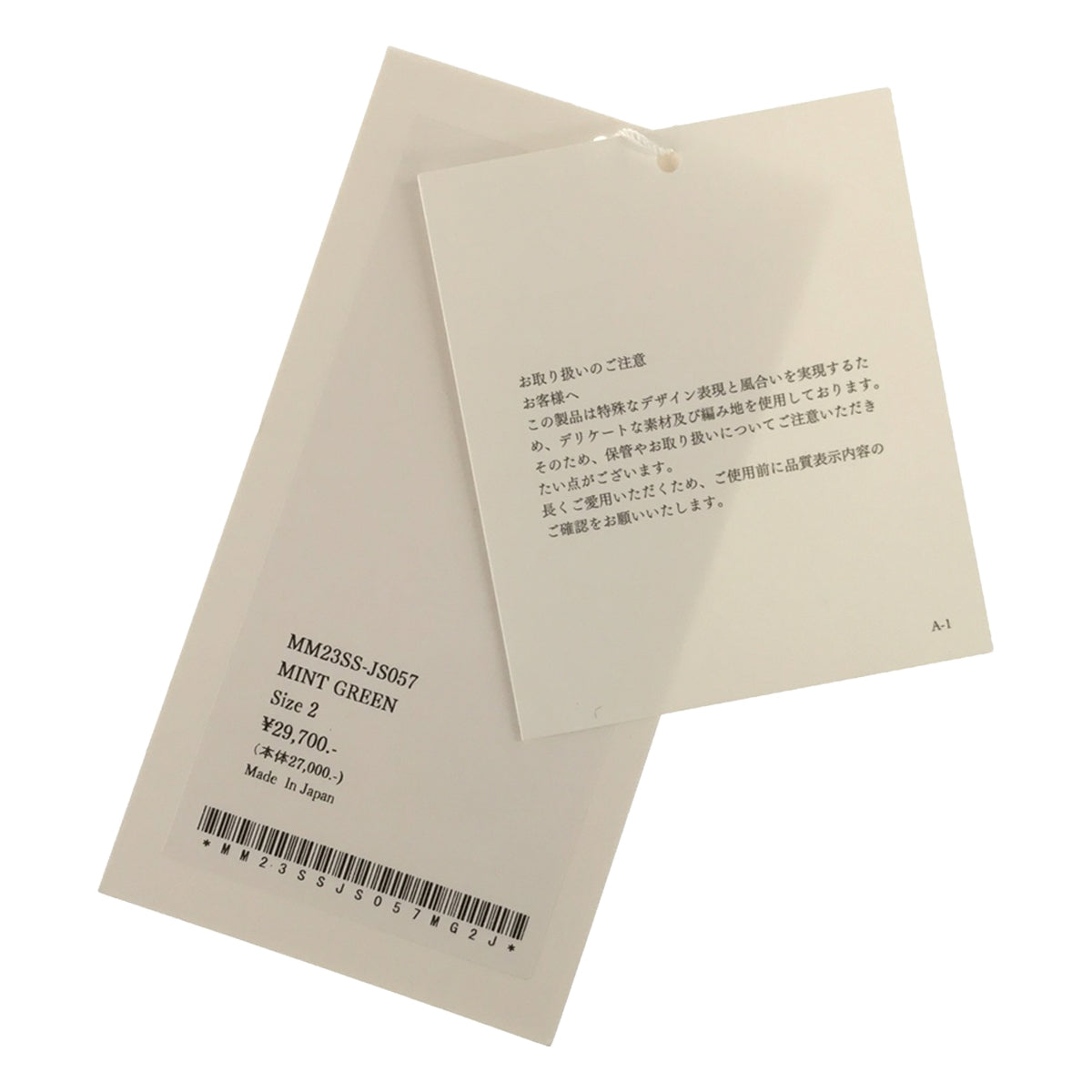 【新品】  Mame Kurogouchi / マメクロゴウチ | 2023SS | Marble Printed Plaid Sheer Leggings レギンスパンツ | 2 | MINT GREEN | レディース