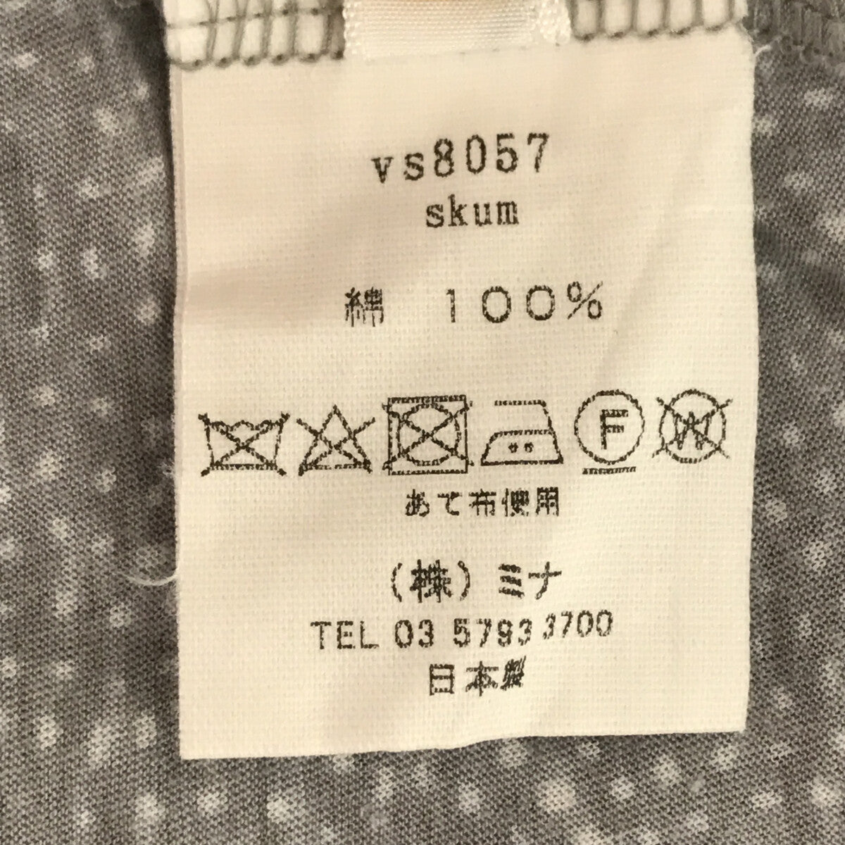 mina perhonen / ミナペルホネン | skum コットン 長袖 Tシャツ | 40