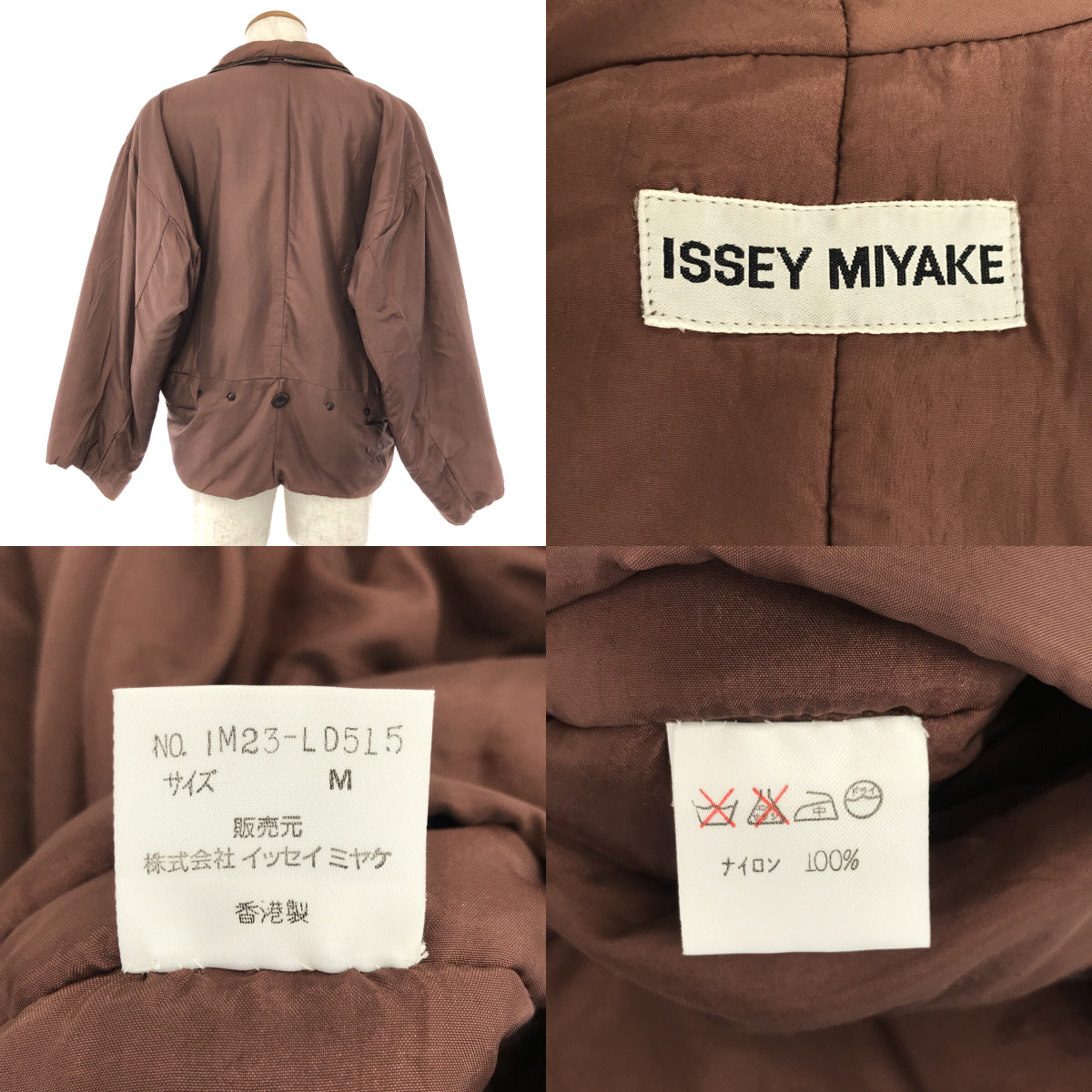 ISSEI MIYAKE ブラウンレザージャケット-