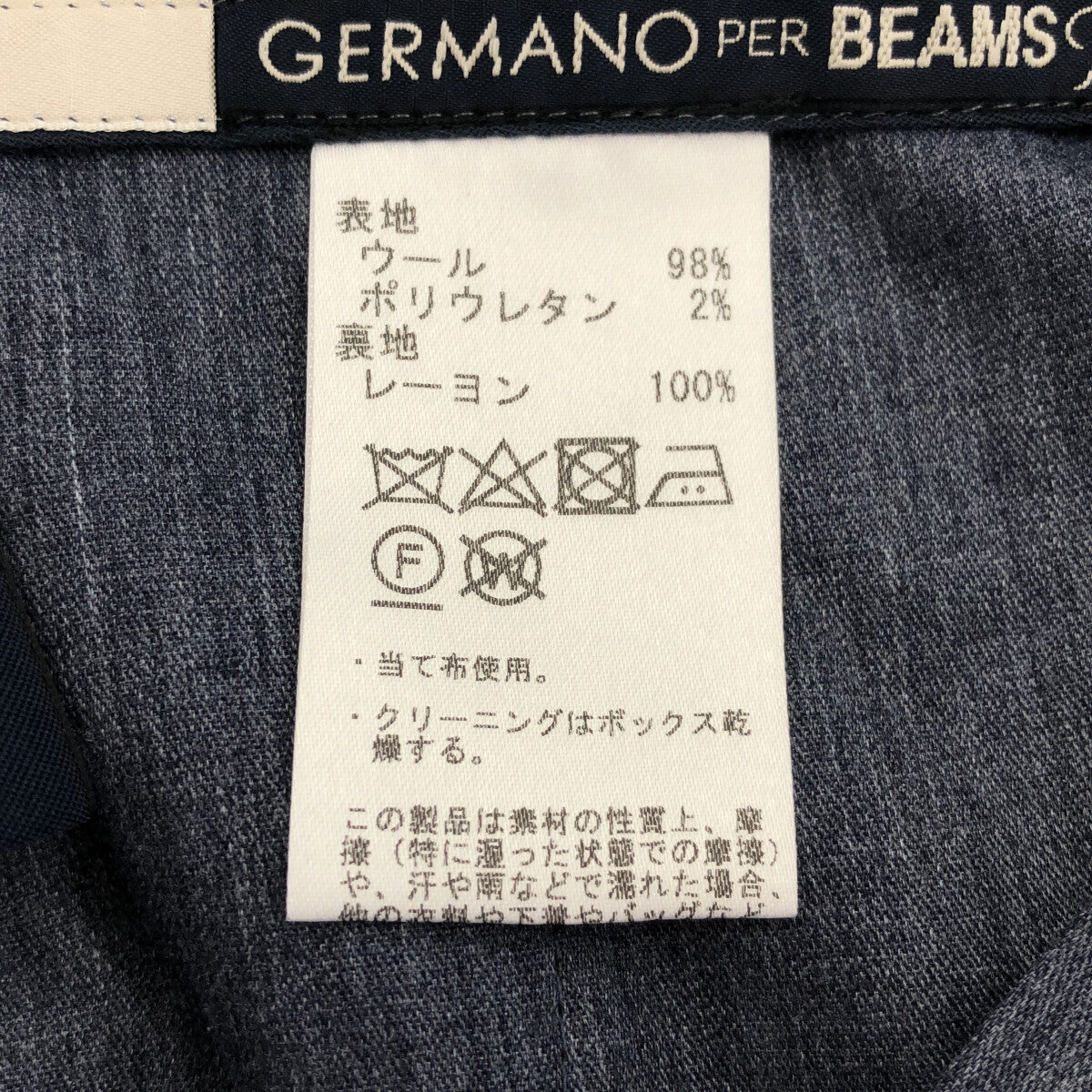 GERMANO / ジェルマーノ | × BEAMS F 別注 ウール タック スラックスパンツ | 50 |