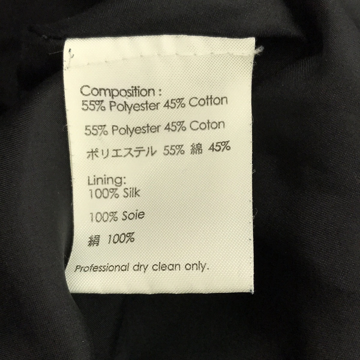 3.1 Phillip Lim |絲綢圓點前絲帶連身裙 | 0 |黑色 |女性的