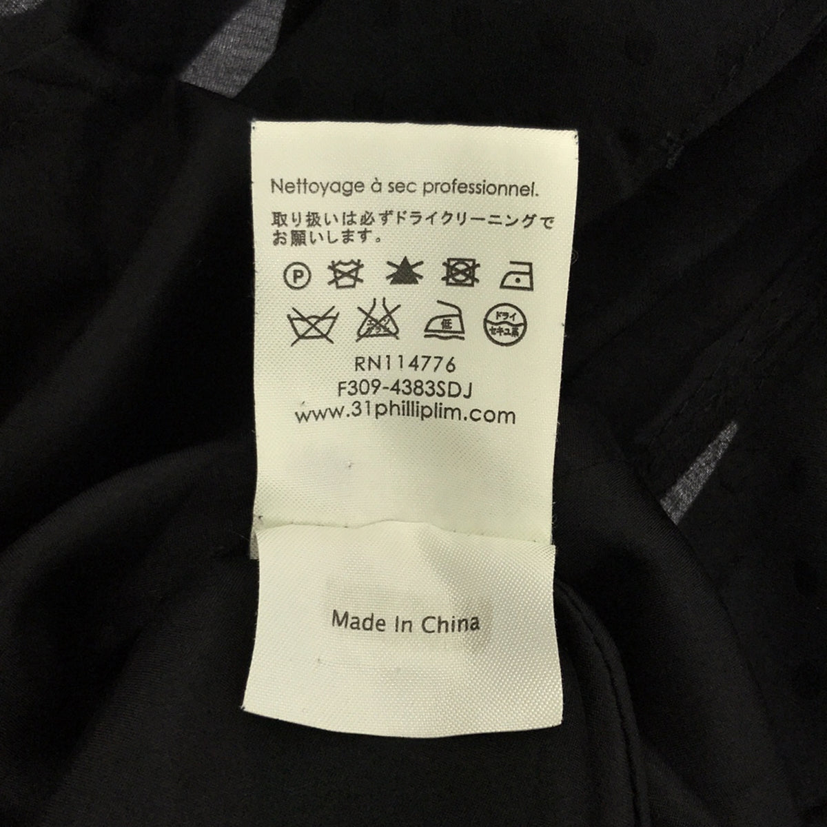 3.1 Phillip Lim |絲綢圓點前絲帶連身裙 | 0 |黑色 |女性的