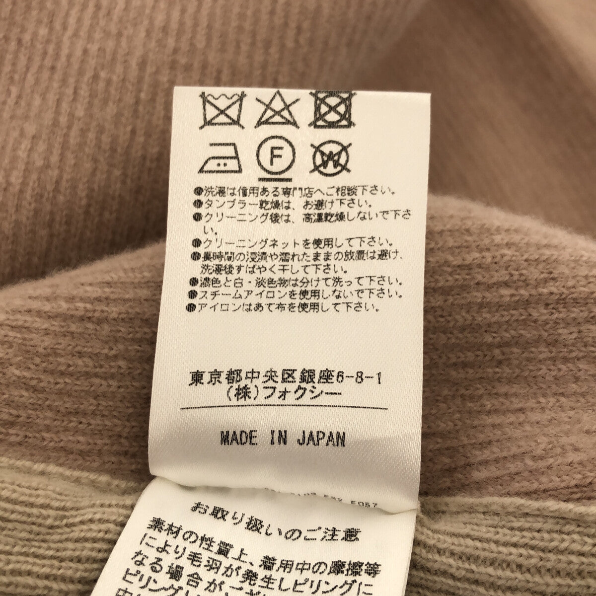 FOXEY / フォクシー | ウール ダブルフェイス ニット ガウンコート | アイボリー | レディース