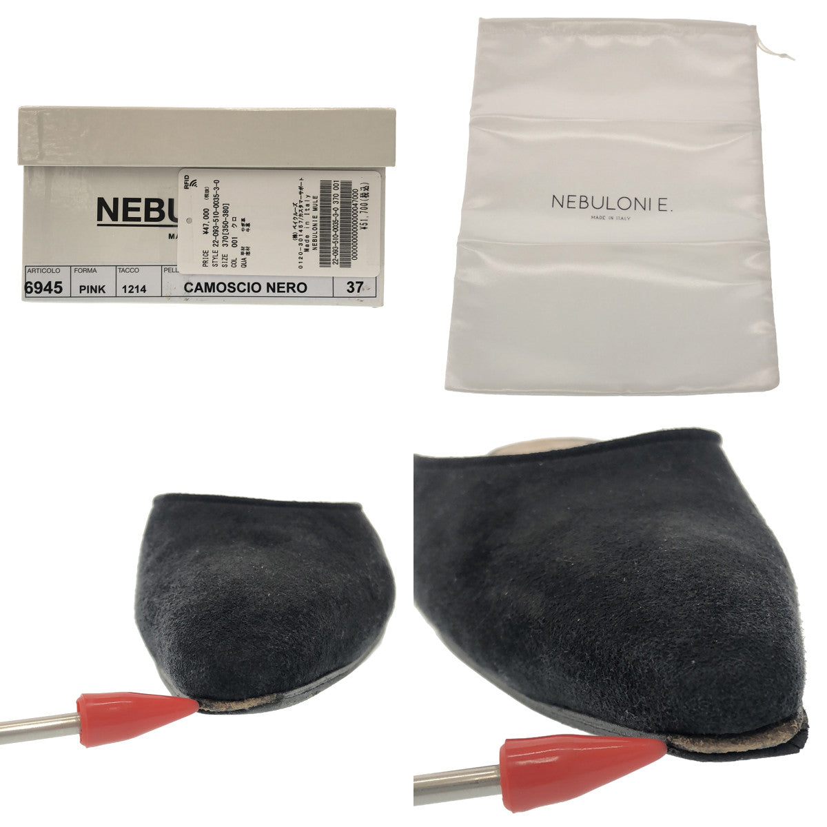 Deuxieme Classe / ドゥーズィエムクラス | NEBULONI E. ミュール パンプス | 37 | ブラック | レディース