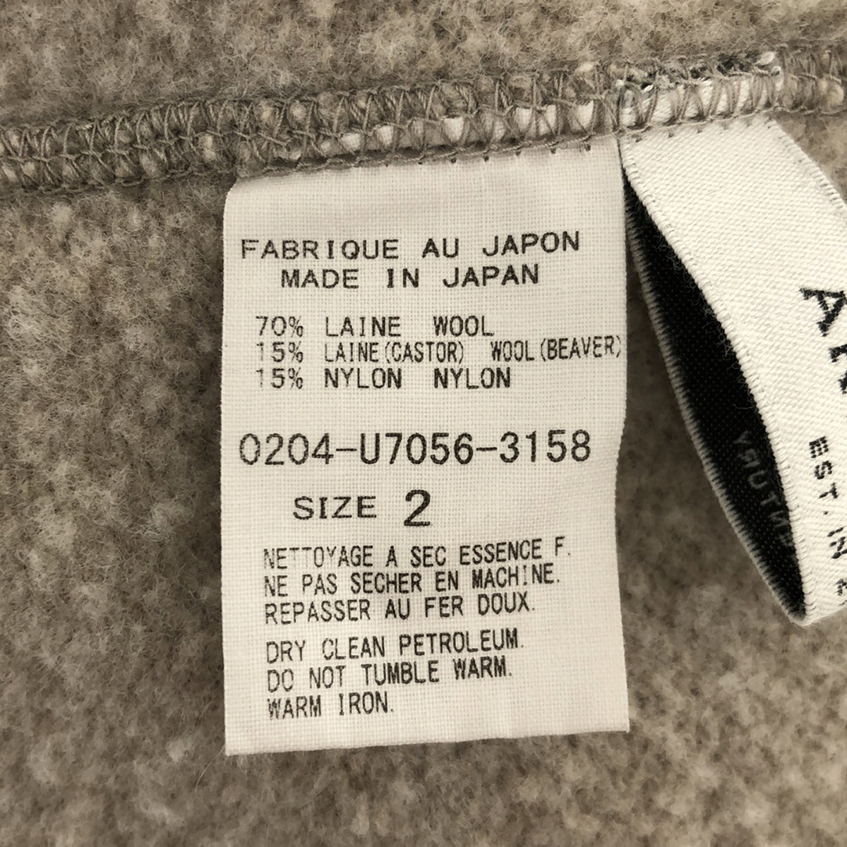 ARTS&SCIENCE / アーツアンドサイエンス | ウールニット プルオーバーフーディ | 2 | ベージュ系 | メンズ