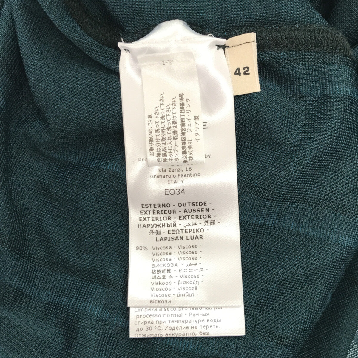 HACHE / 애쉬 | 스트라이프 로고 리브 전환 니트 저지 원피스 | 42 | 여성