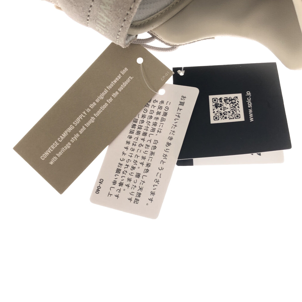 [新品] 匡威 | OSS CP / 同時 / 皮革邊飾運動鞋 | 23 |白色/灰色 |女性的